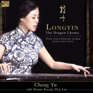 Moving Guqin and Xiao Rooted in Ancient Chinese Traditions